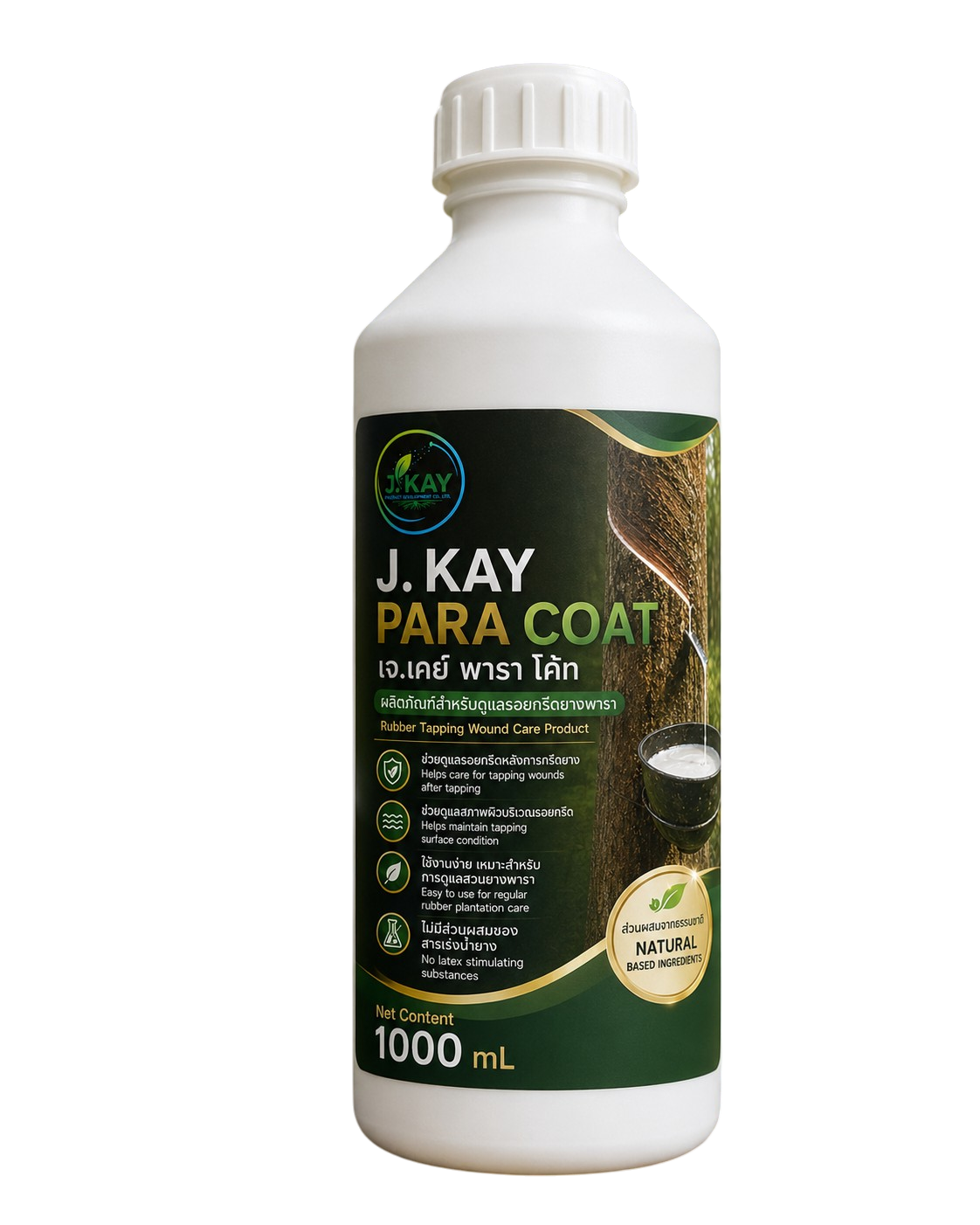 J.KAY Para Coat
